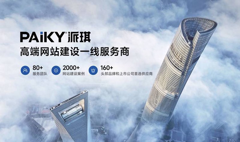 软件开发定制:打造专属解决方案的秘诀